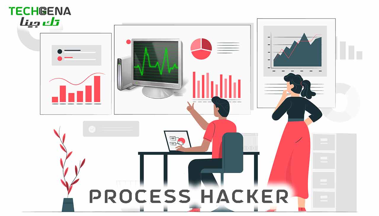 برنامج Process Hacker