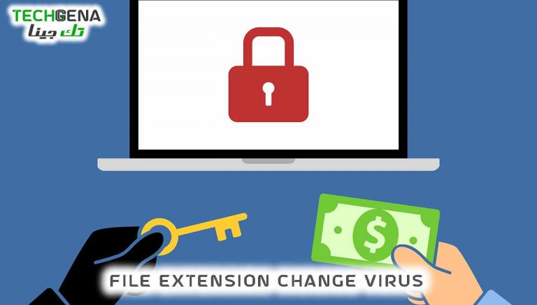 فيروس تغيير امتداد الملفات