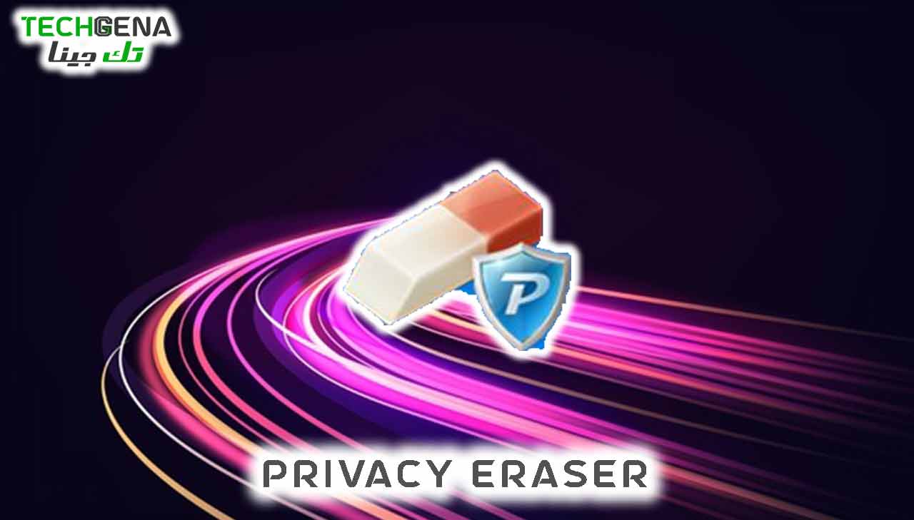 best privacy eraser software