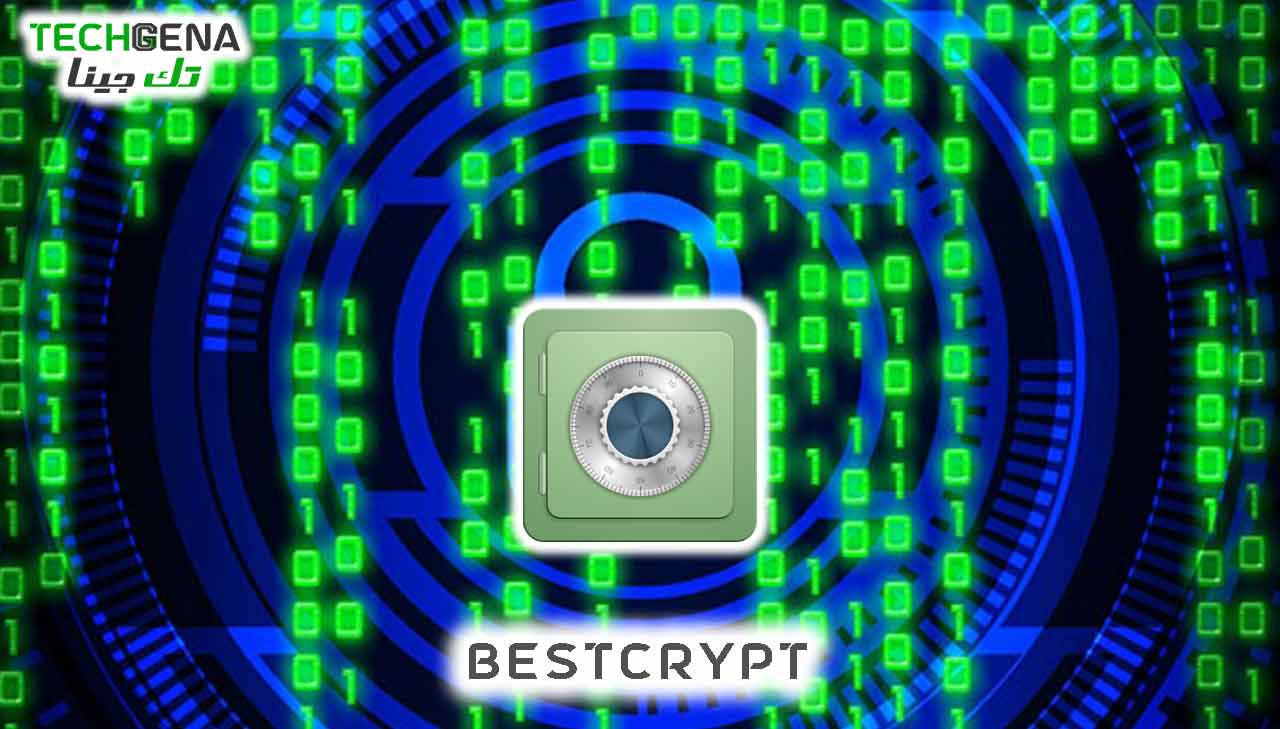 برنامج BestCrypt