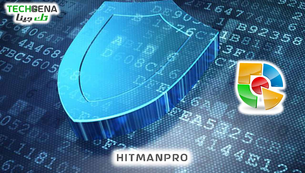 برنامج HitmanPro