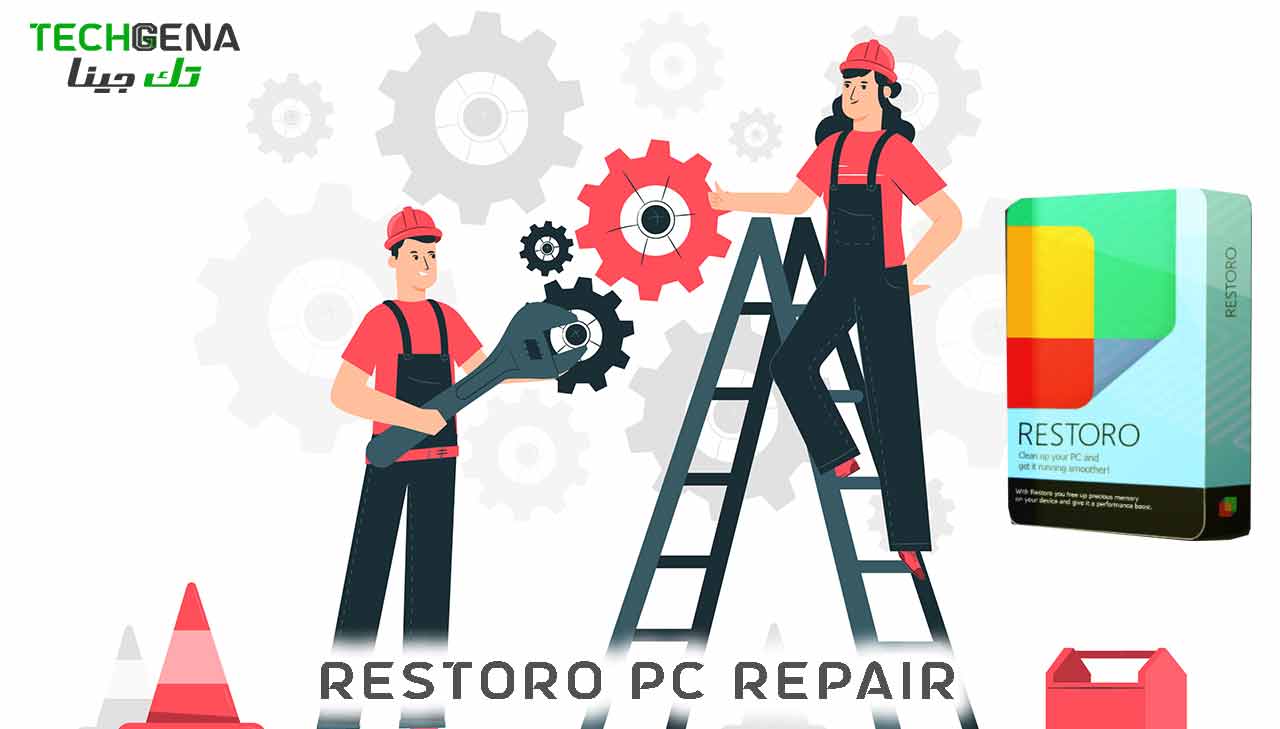 برنامج Restoro PC Repair