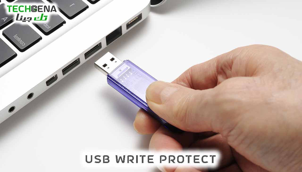 برنامج USB Write Protect