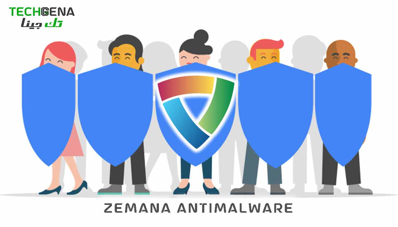 برنامج Zemana AntiMalware