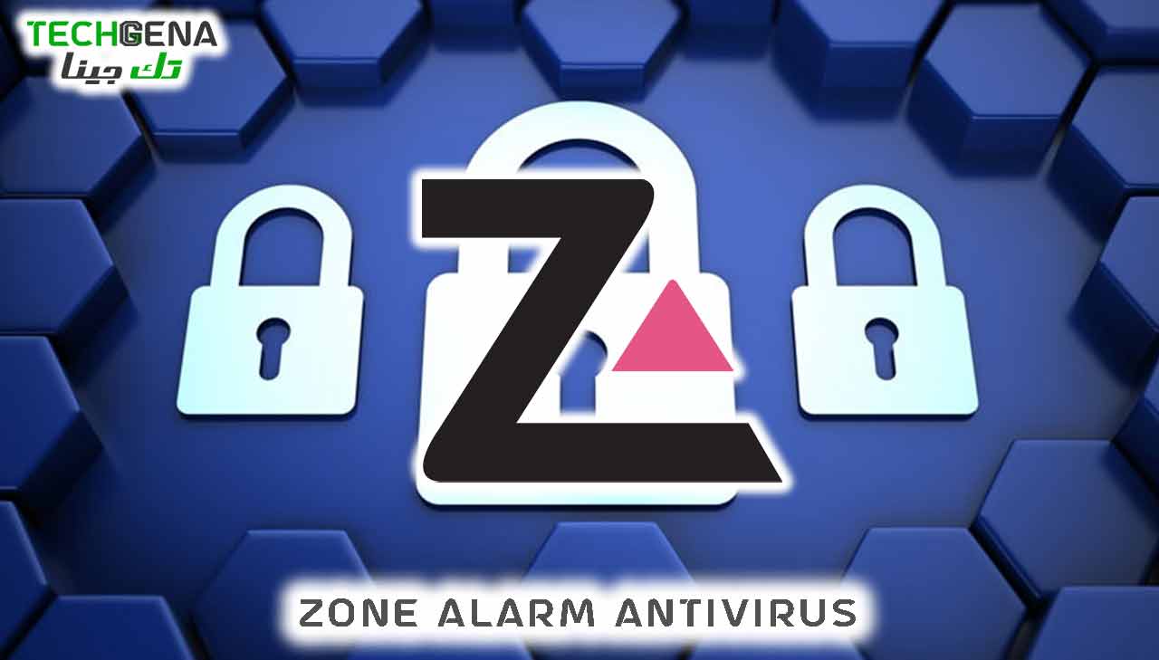 برنامج Zone Alarm Antivirus