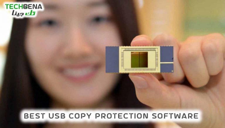 برنامج حماية الفلاش ميموري من النسخ
