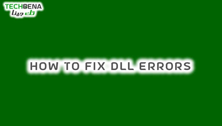 حل مشكلة ملفات dll