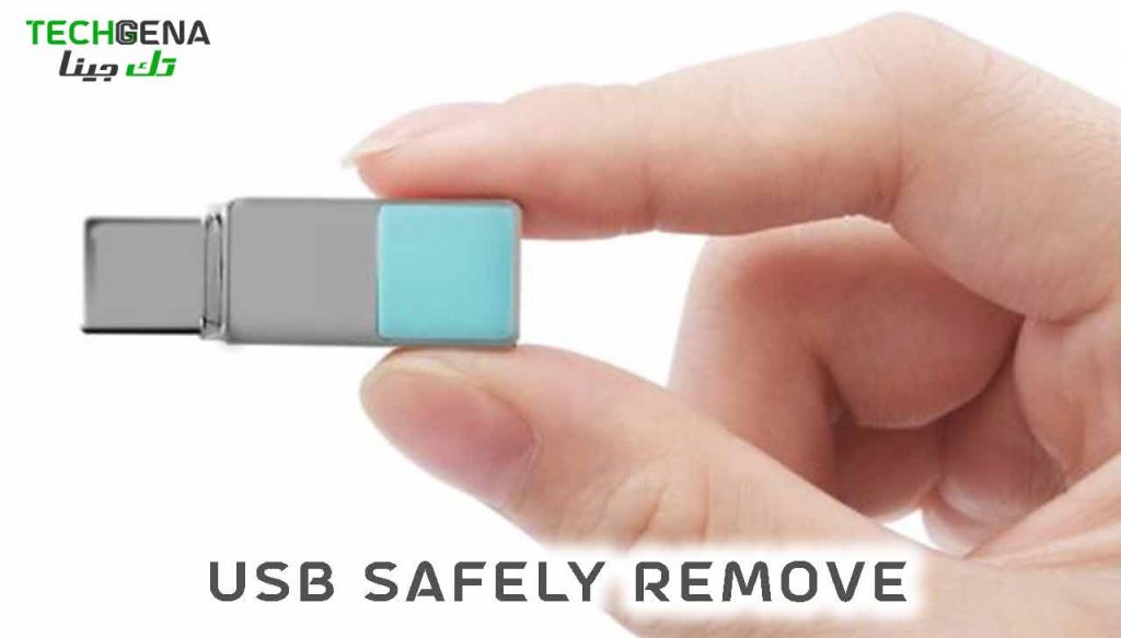 USB Safely Remove 6.4.3.1312 instal the new for android