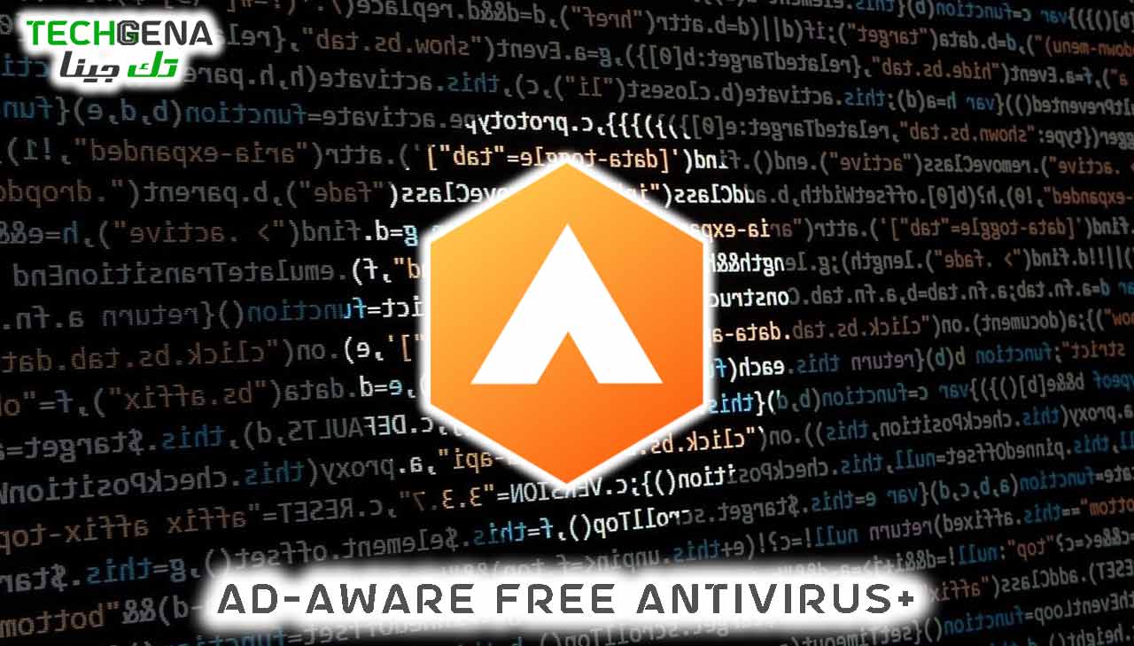برنامج Ad-Aware Free Antivirus+