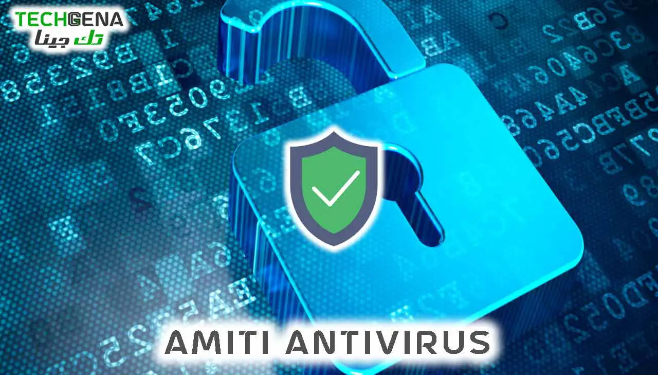 برنامج Amiti Antivirus
