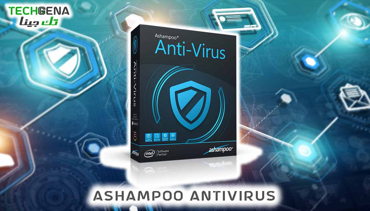 برنامج Ashampoo Antivirus