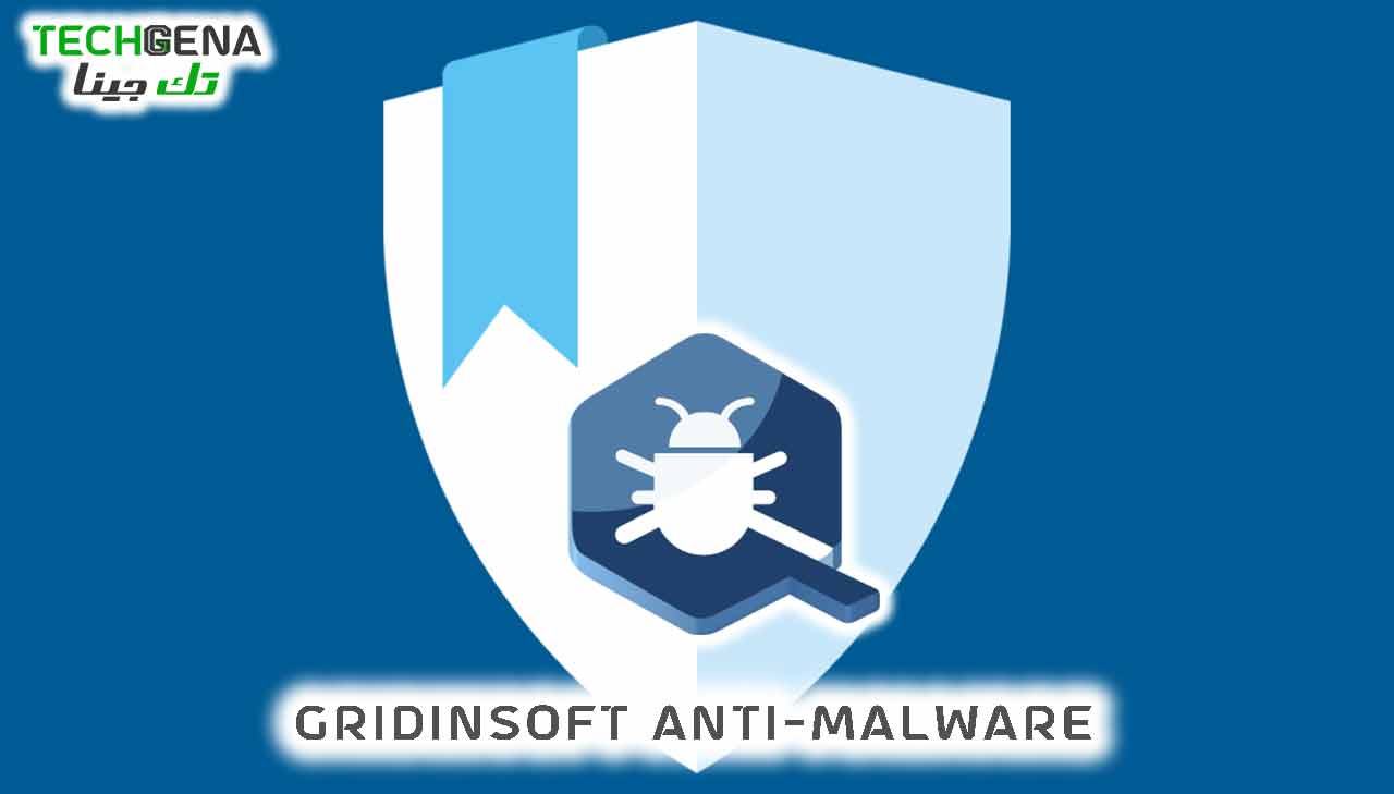 برنامج GridinSoft Anti-Malware