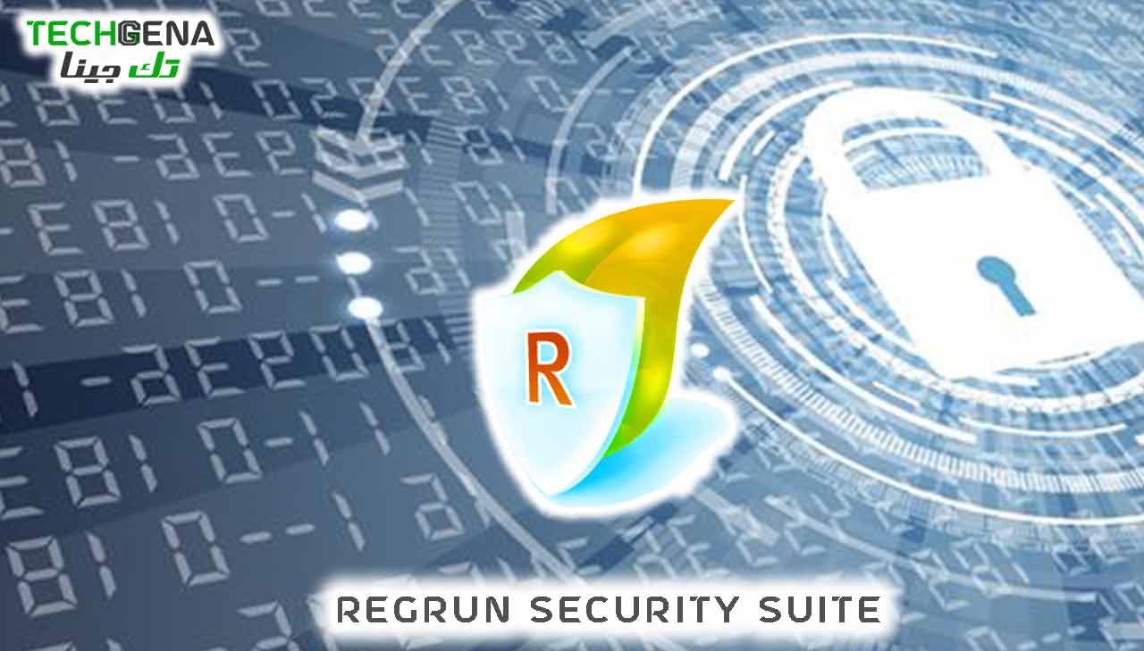 برنامج RegRun Security Suite