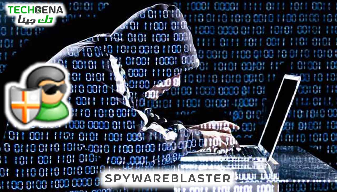 برنامج SpywareBlaster