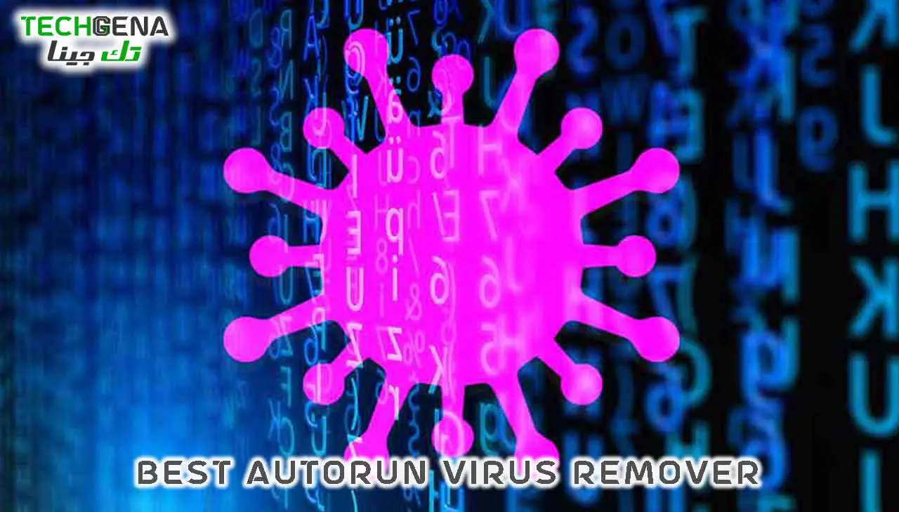 برامج حذف فيروس اوتورن