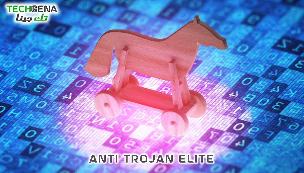 برنامج Anti Trojan Elite