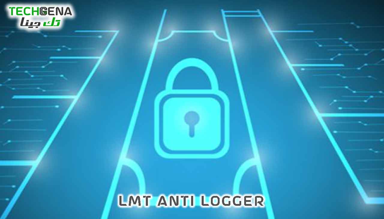 برنامج LMT Anti Logger