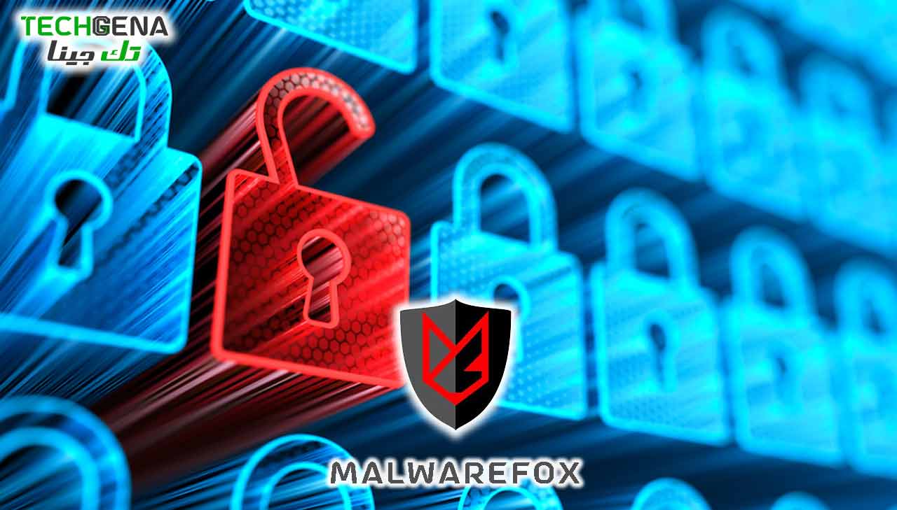 برنامج MalwareFox