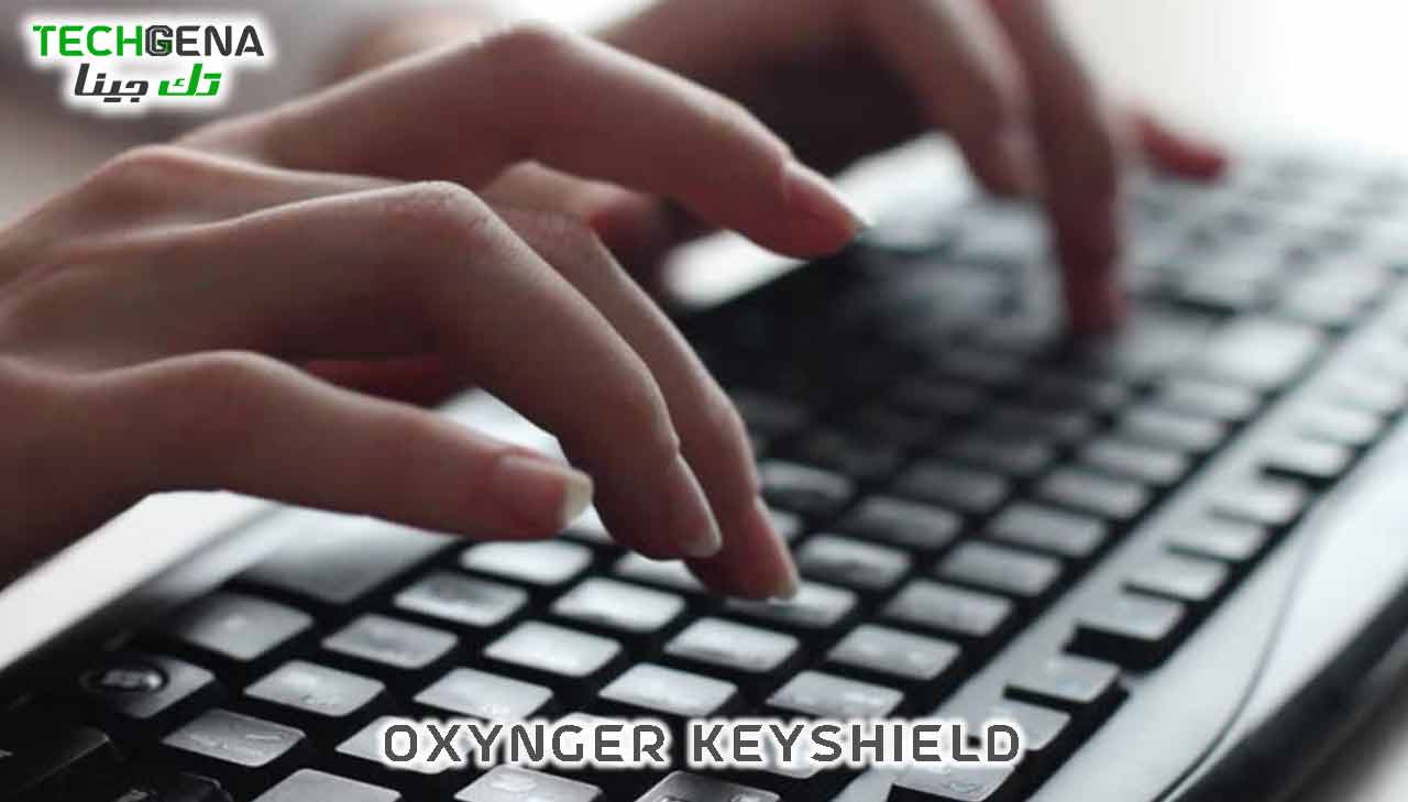 برنامج Oxynger Keyshield