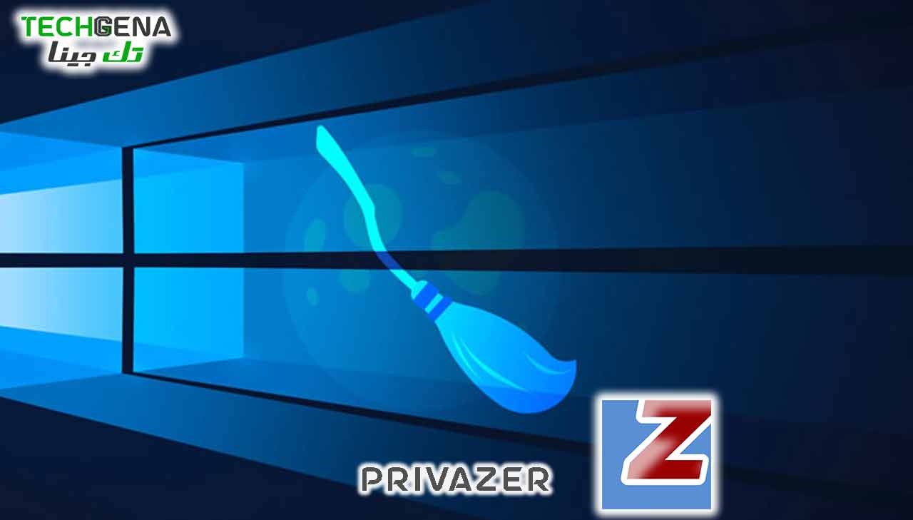 برنامج PrivaZer