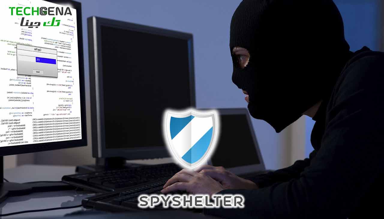 برنامج SpyShelter