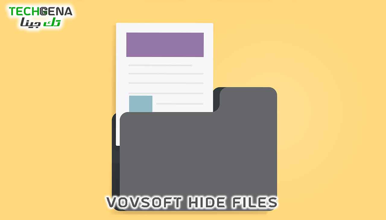 برنامج Vovsoft Hide Files