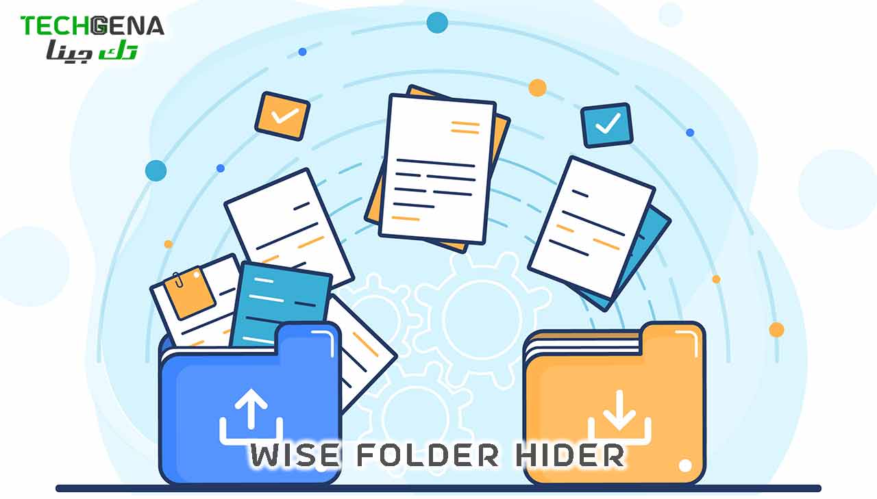 wise folder hider review