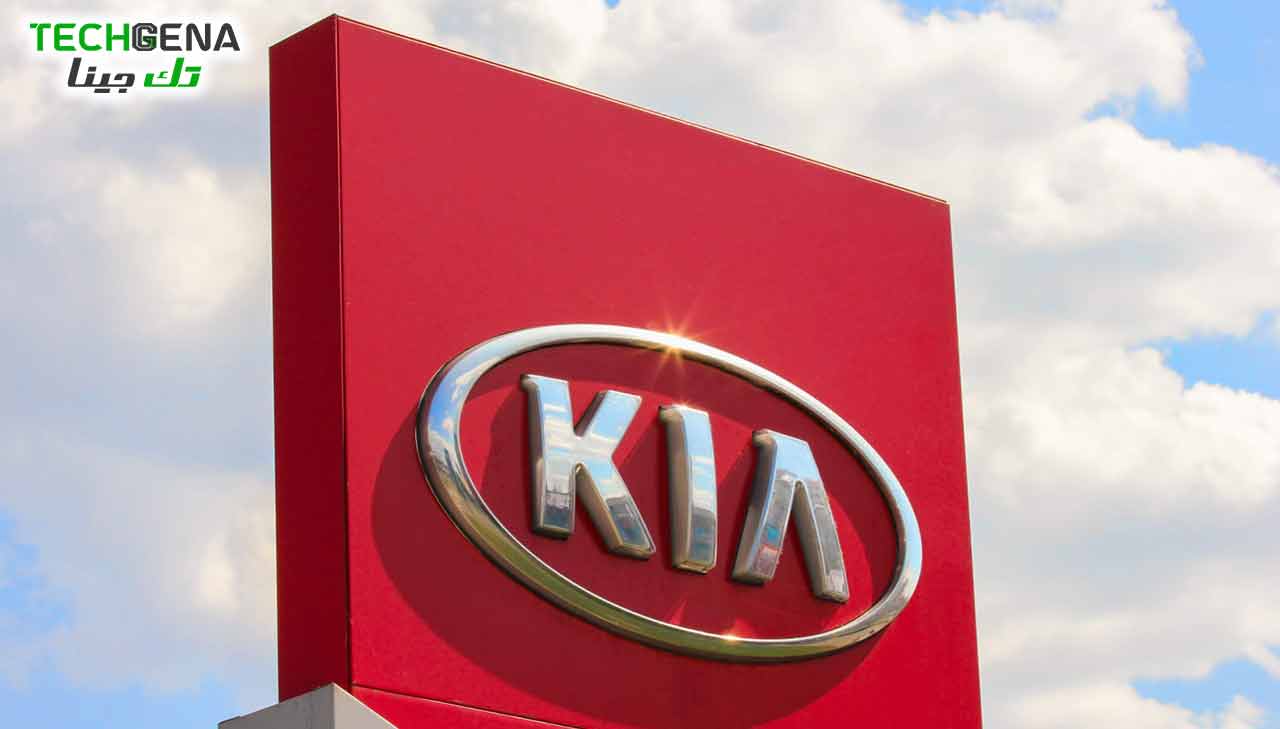اختراق شركة كيا موتورز بفيروس الفدية