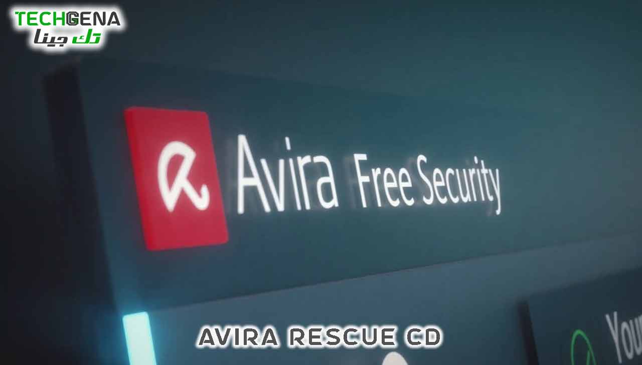 اسطوانة الانقاذ Avira Rescue CD