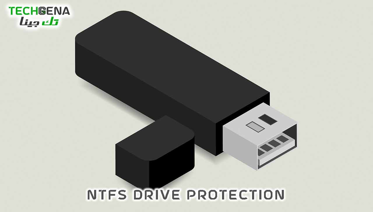 برنامج NTFS Drive Protection