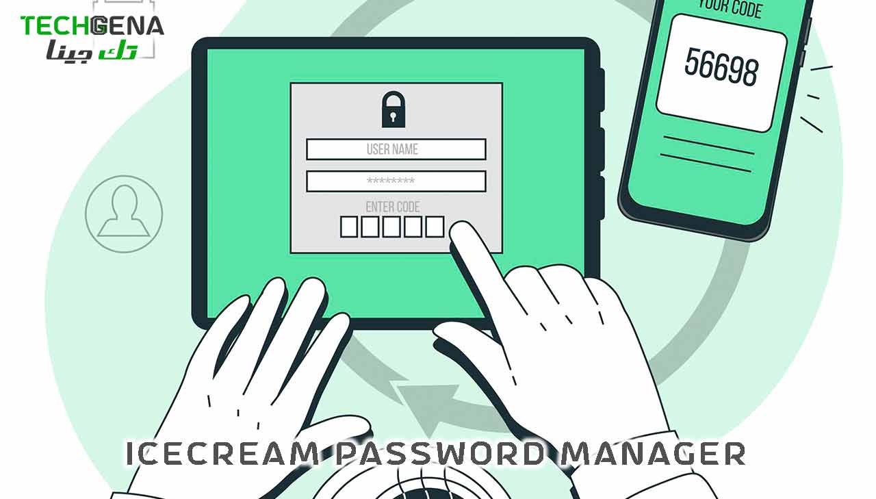 برنامج icecream Password Manager