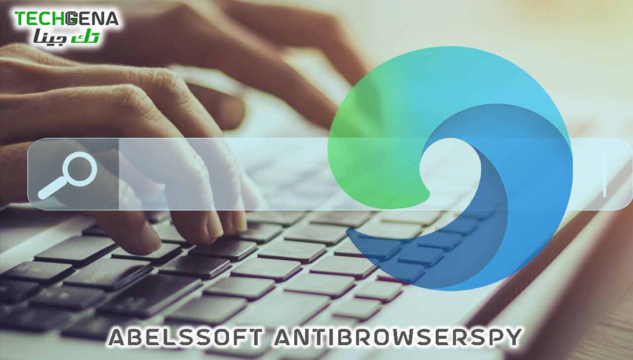 برنامج Abelssoft AntiBrowserSpy