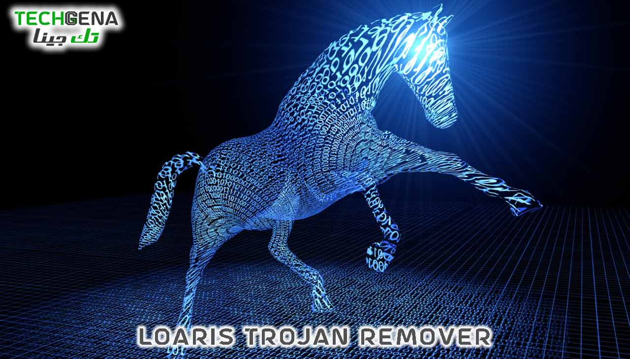 برنامج Loaris Trojan Remover