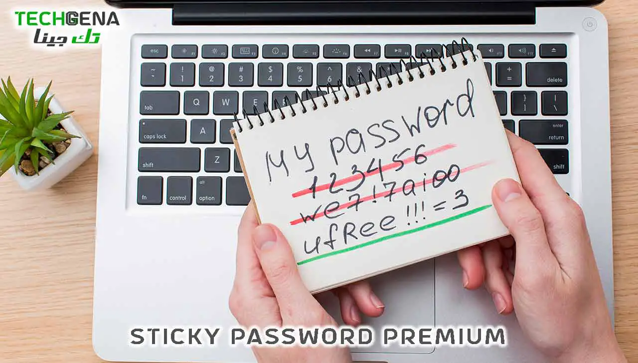 برنامج Sticky Password Premium