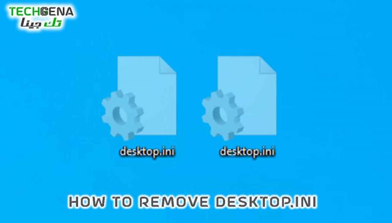 ازالة فيروس ديسك توب