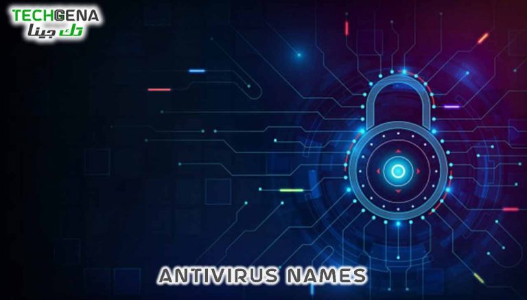 اسماء برامج انتي فايروس