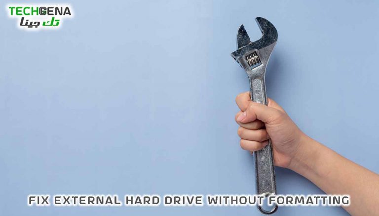 اصلاح الهاردسك الخارجي بدون فورمات