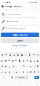 كورس حماية حساب الفيسبوك من الاختراق