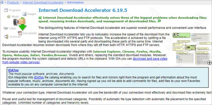 برنامج Internet Download Accelerator