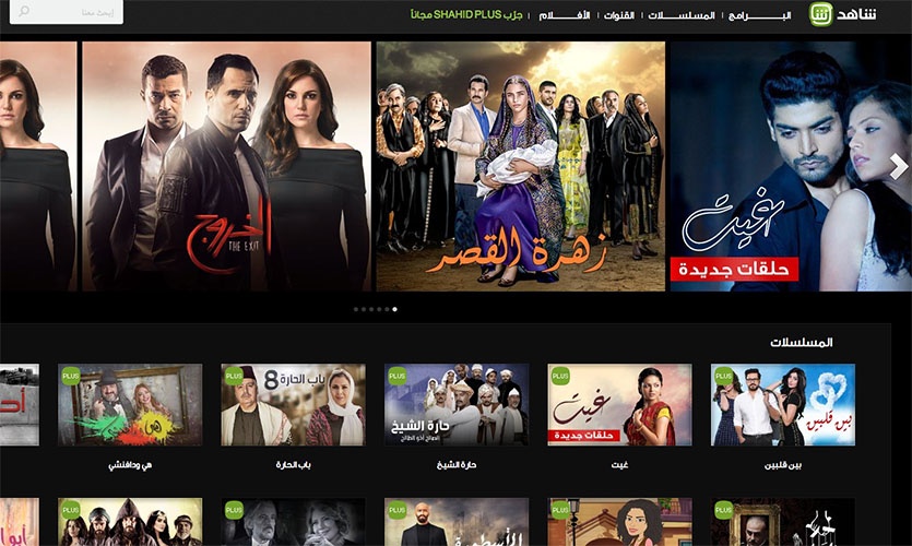 أفضل منصات مشاهدة المحتوى في الشرق الأوسط